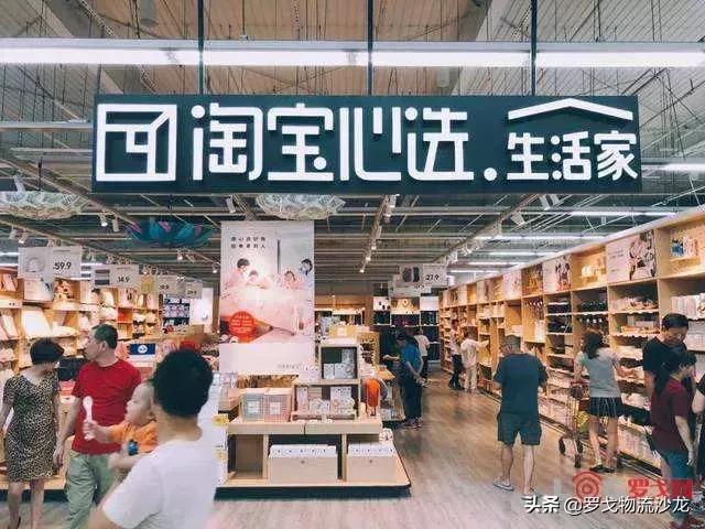 网易严选第二家线下品牌店,网易严选首家线下店