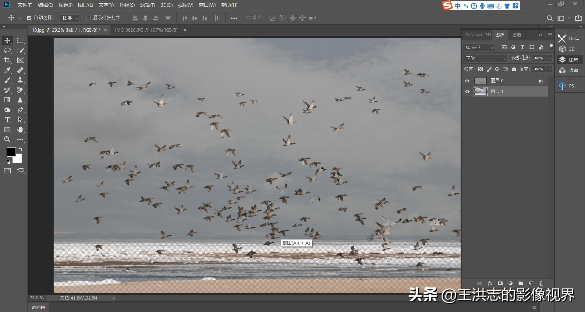 ps如何利用图层更换图片颜色,photoshop怎么给图层换颜色