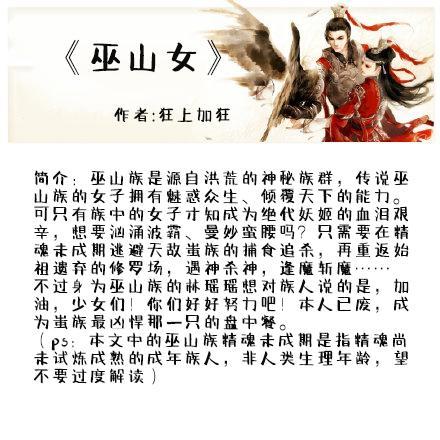 破镜重圆的古代甜文：她只想弥补对他的伤害，好好护他宠他、爱他