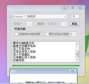 解决重装系统失败反复重启,重装系统重启很慢一直准备就绪