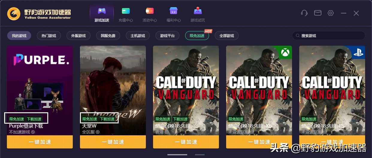 天堂wnc账号登录没反应,天堂wpc版配置