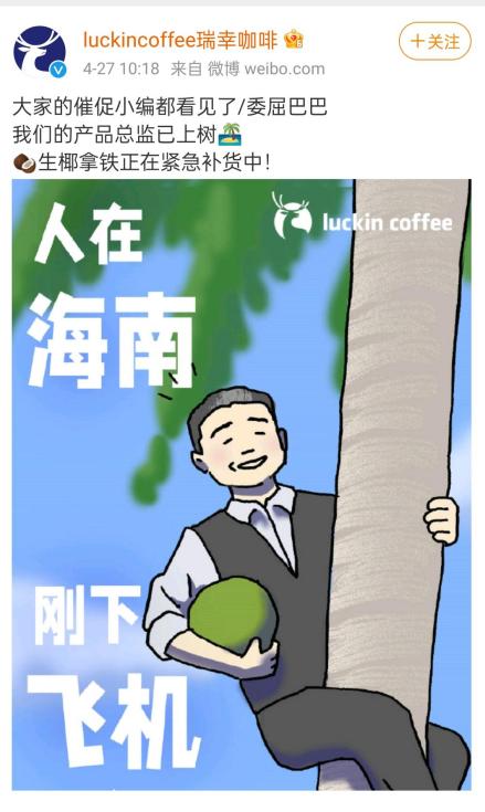 瑞幸咖啡最好喝的一款椰汁拿铁,和瑞幸一样的生椰拿铁咖啡