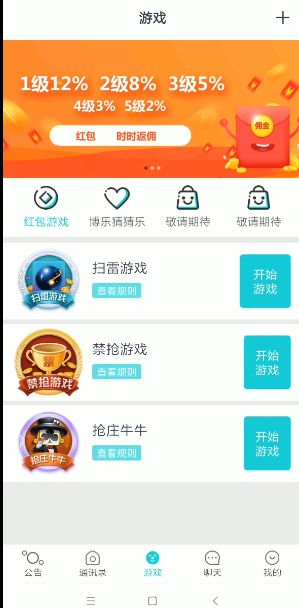 诈骗团伙涉案1400万,涉案7.5亿元跨境赌博