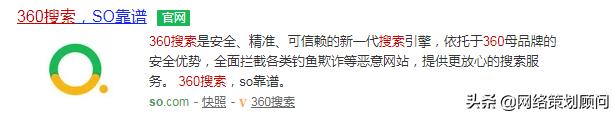 搜索引擎百度360搜狗比较,搜索引擎360百度搜狗哪个好