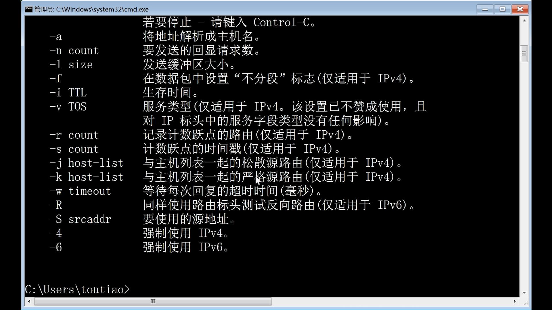 ping命令测试网络延迟,ping命令检测网络是否通畅的步骤