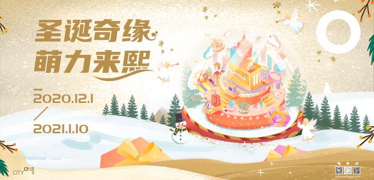 萌力来熙，梨泰院自拍馆首登中原熙地港邀你解锁萌力新年