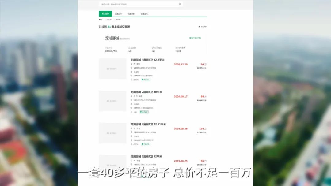 上海五大新城之嘉定,上海五大新城不包括金山吗