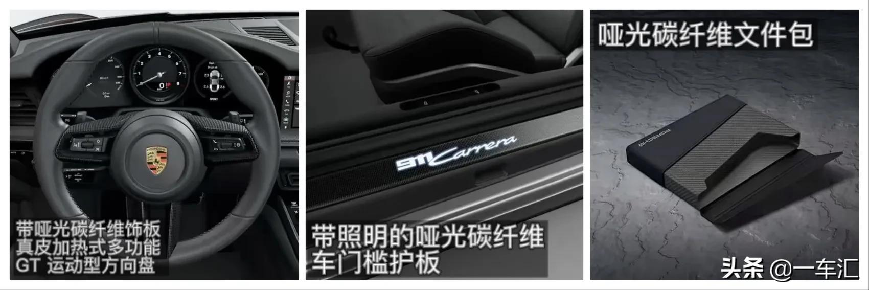 1974年保时捷911turbo3.0,保时捷911turbos2022满配