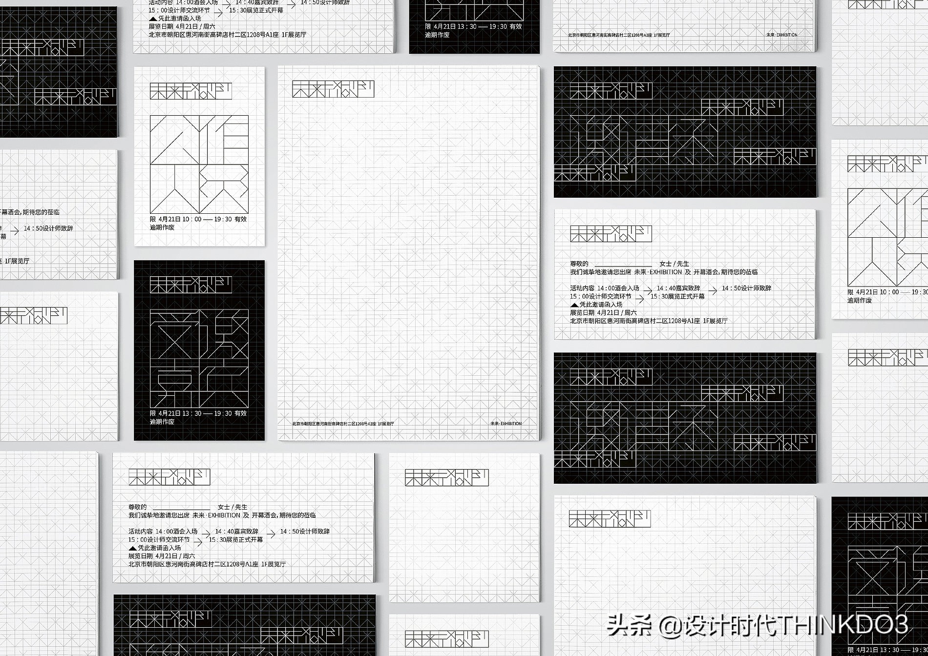 2020年德国红点设计奖新趋势,2018红点产品设计奖介绍