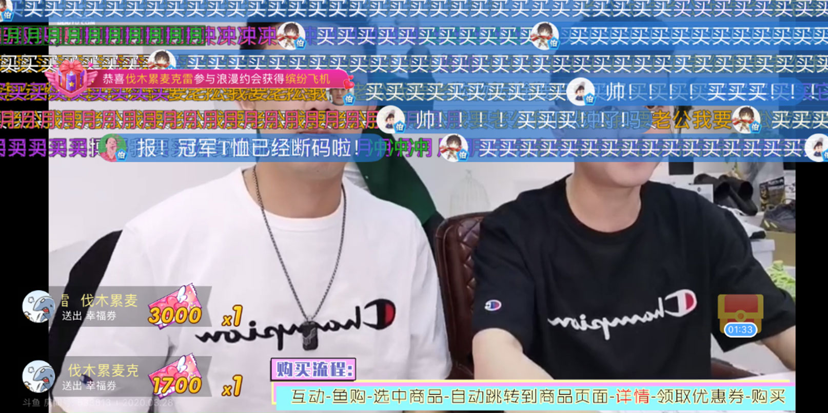 直播带货开始玩新花样,直播带货新领域