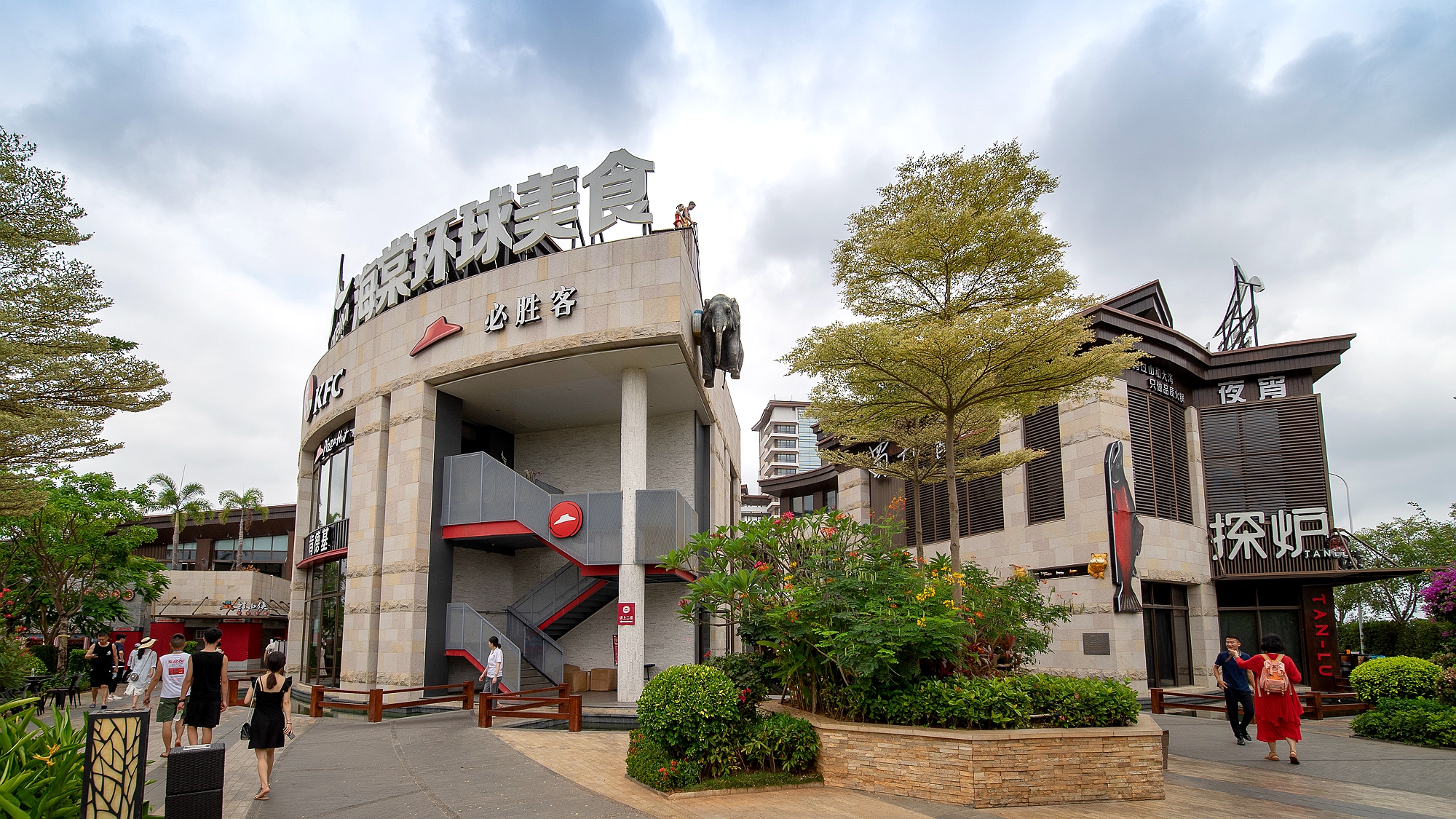 三亚海棠湾亚特兰蒂斯,三亚海棠湾和泓海棠府