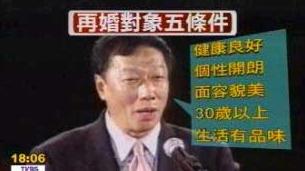 郭台铭牵手刘嘉玲,郭台铭与林志玲及刘嘉玲的情史