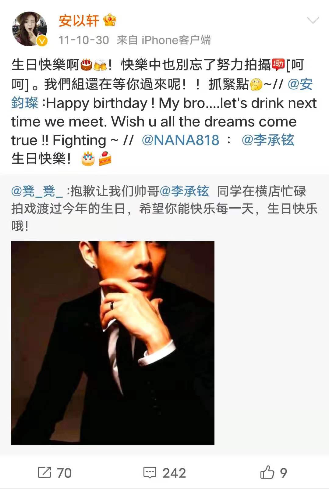 戚薇宠妻狂魔李承铉,李承铉陈小春张智霖宠妻