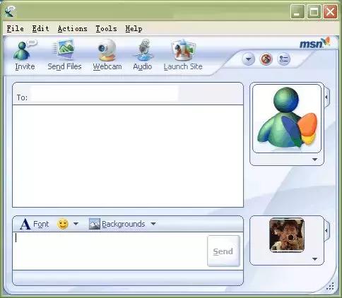 曾经的聊天软件uc,msn聊天工具什么时候消失的