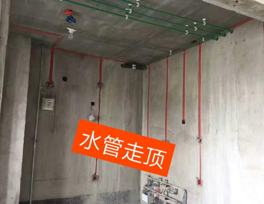 水电是走顶好还是走地好,水电走顶还是走地的区别