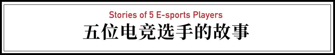 他们20岁年入千万,成为时代偶像,代价却无比残酷