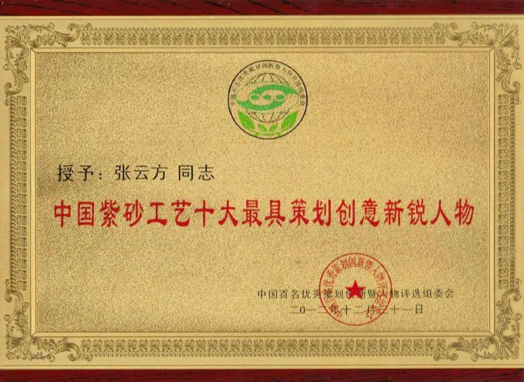 陶行天下紫砂壶,陶行天下精品紫砂