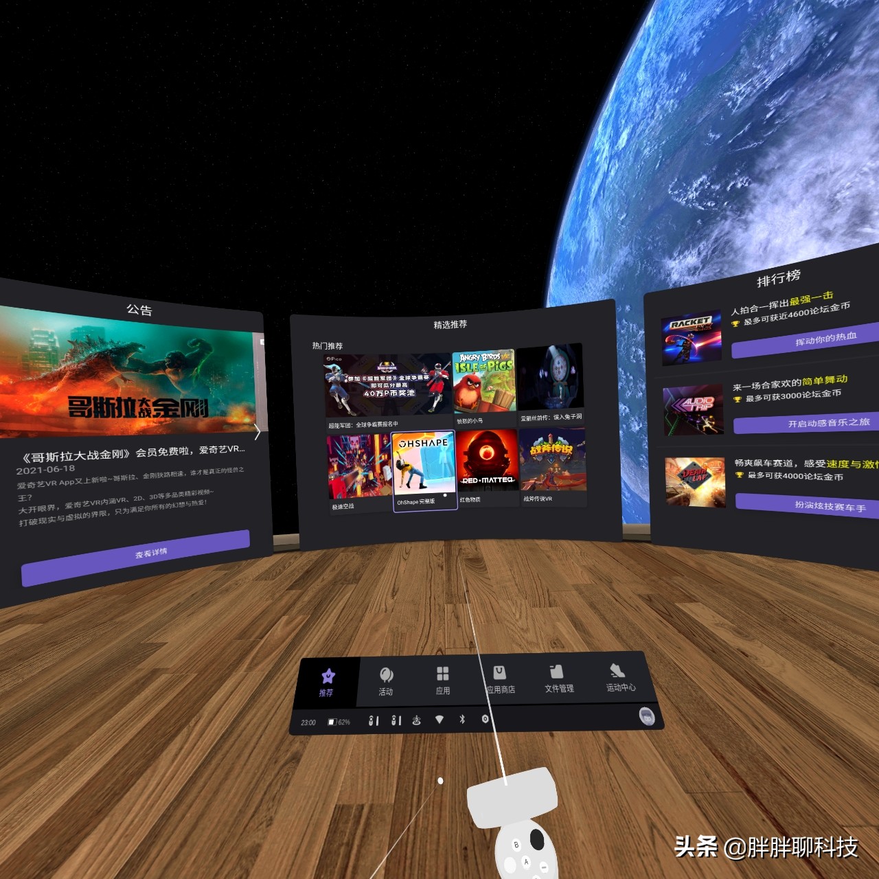 piconeo3和piconeo2,piconeo3游戏