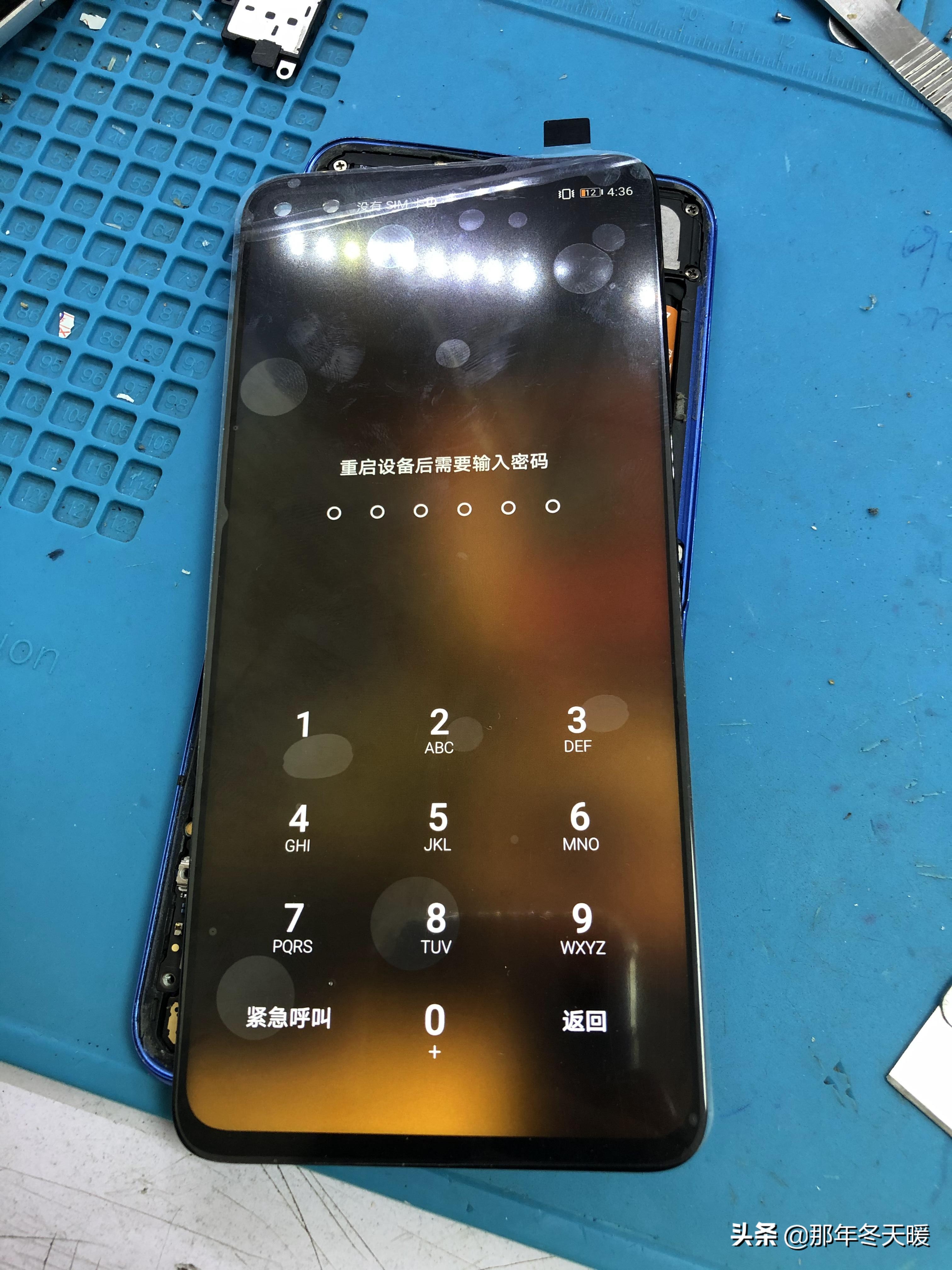 荣耀x30进水开机花屏,荣耀v30进水好拆吗