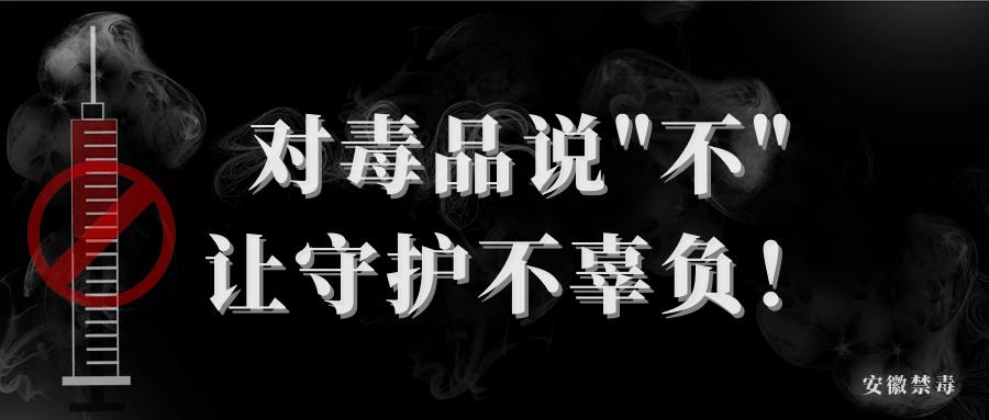 宋冬野事件后，李代沫商演被紧急叫停，公众人物吸毒不可原谅！