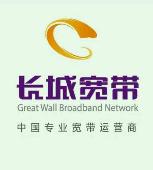 宜昌长城宽带退出宽带市场了吗,长城宽带真的倒闭了吗
