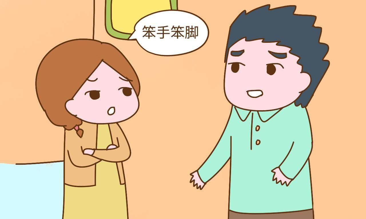 孩子显得笨手笨脚,孩子看着很笨怎么办