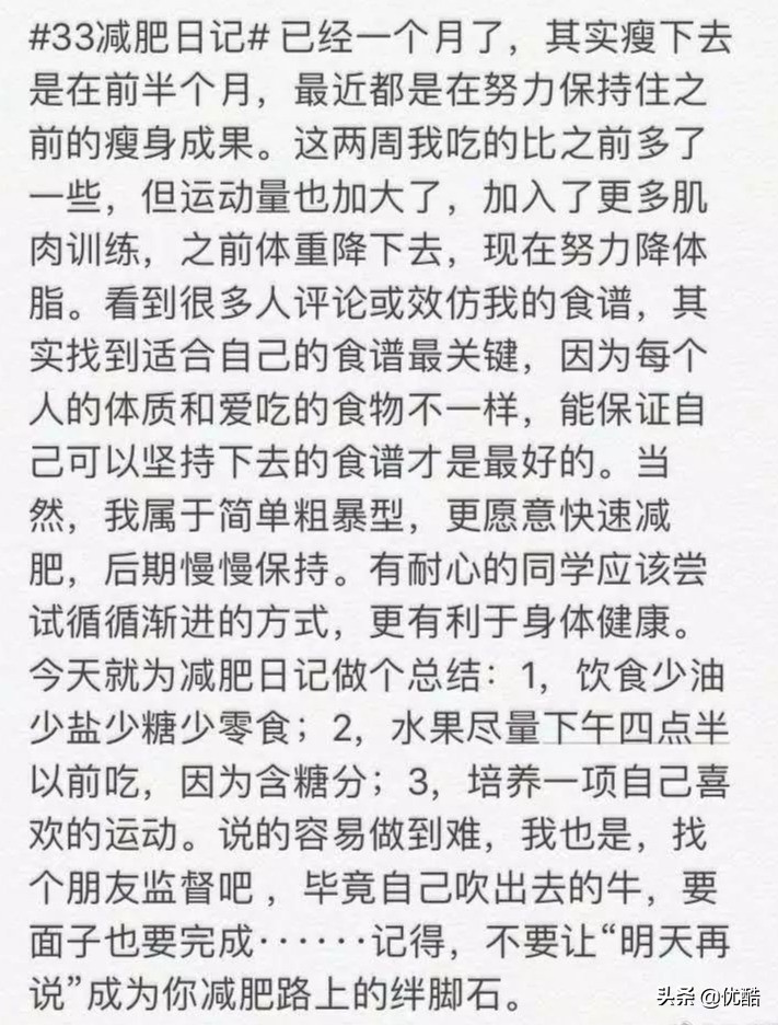 郑秀文瑜伽,郑秀文的瘦身瑜伽