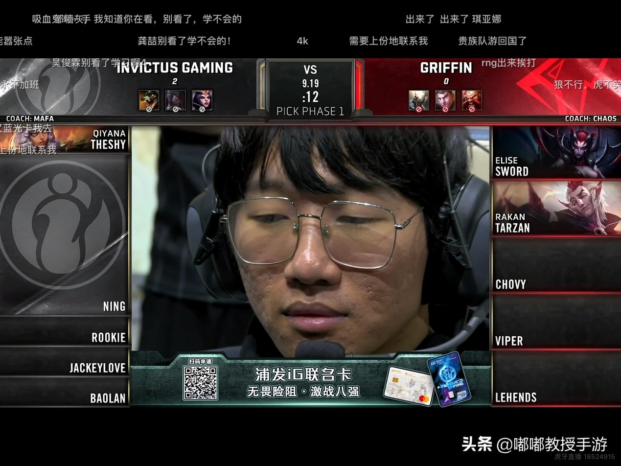 虎牙斗鱼直播,虎牙视频