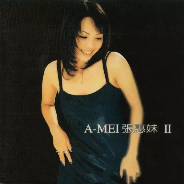 张惠妹华语女歌手第一人,张惠妹偷故事的人演唱会