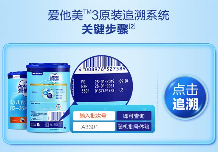 四款热门奶粉怎么选妈妈们快来看,宝妈们奶粉你选对了吗