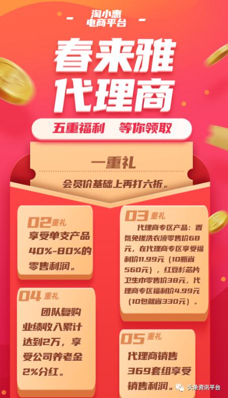 原料仓库现场老鼠活动痕迹,春来雅名下相关产品何频遭责令改正?