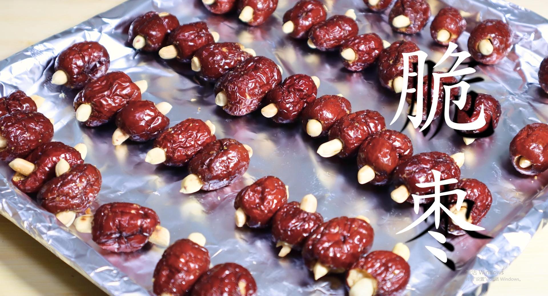 脆枣制作方法,自制脆枣简单做法不用烤箱