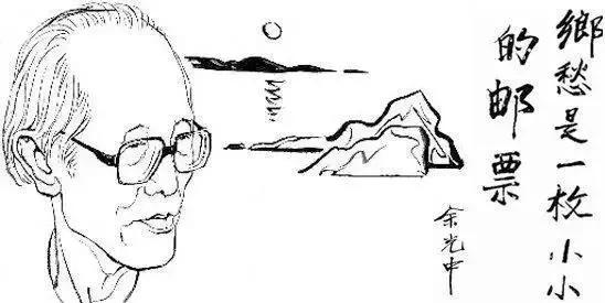 为什么余光中的乡愁流传千古,为什么余光中不回国