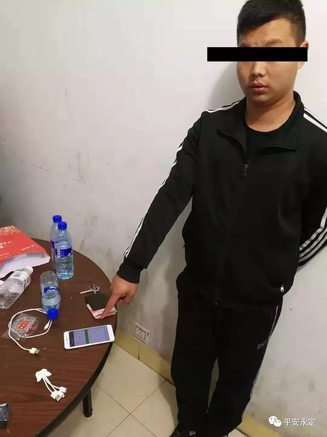 福建龙岩永定古竹电信诈骗名单,2021年福建龙岩永定电信诈骗名单