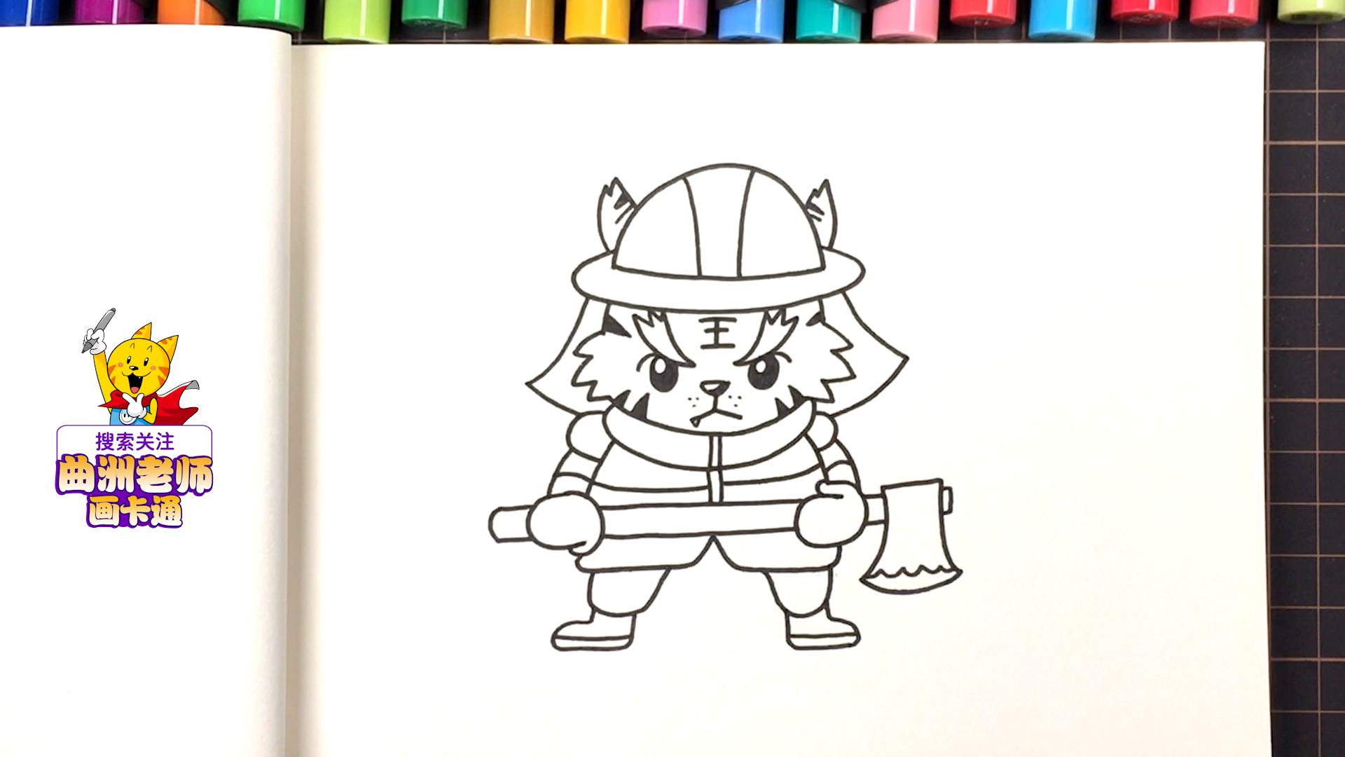 小老虎十二生肖简笔画,十二生肖虎的简笔画