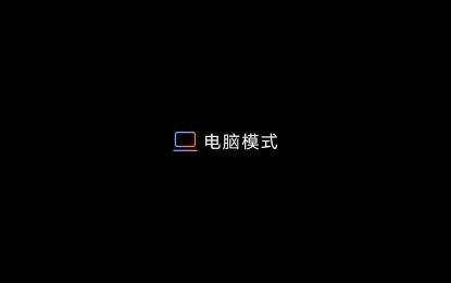 小新padpro开箱评测,联想小新padpro2021款评测