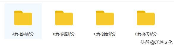 10万个教程之零基础学ps全套教程,从零开始学ps教程视频