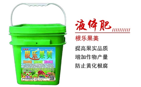 液体肥料蔬菜,液体植物肥料