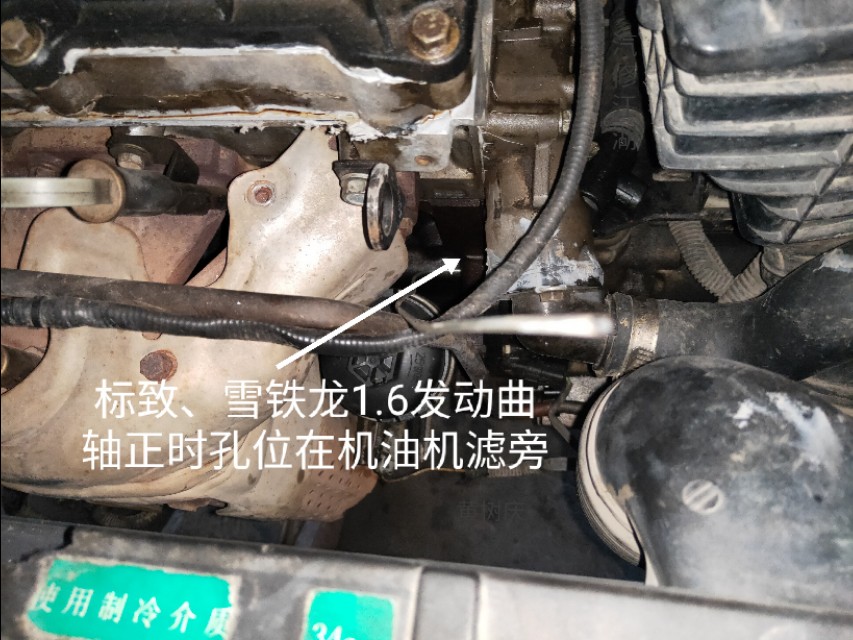 雪铁龙c3xr1.6自吸发动机正时皮带,雪铁龙2.0发动机正时怎么对