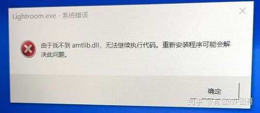 ps安装失败错误代码1是怎么回事,ps2019安装失败