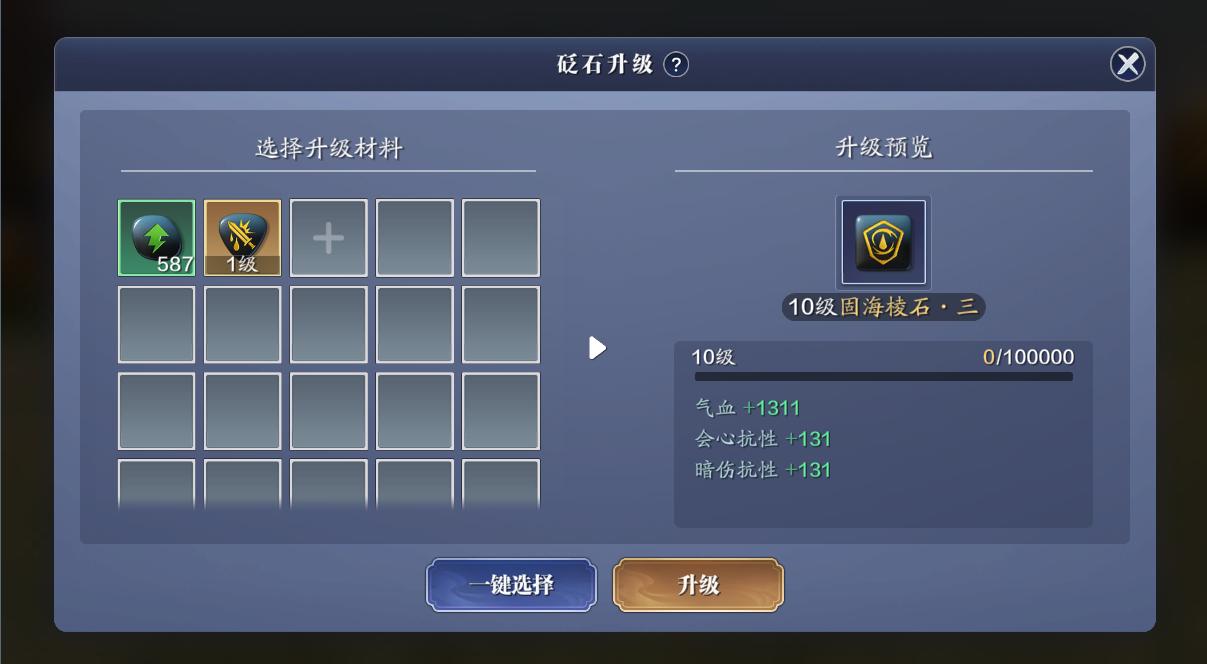 天刀手游如何提升到40000战力,天刀手游后期如何提升顶级战力