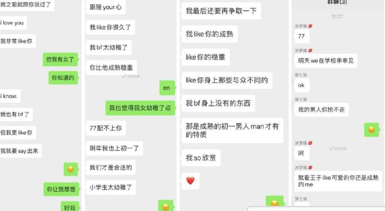 红茶女是什么意思啊,红茶女什么意思