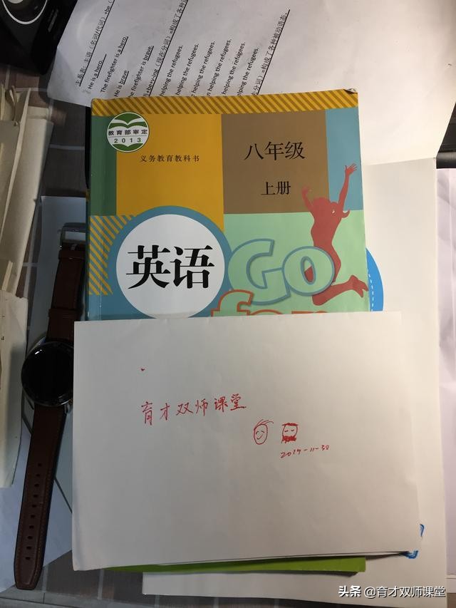 初中10天背完1600个单词思维导图,背单词15天背诵表格