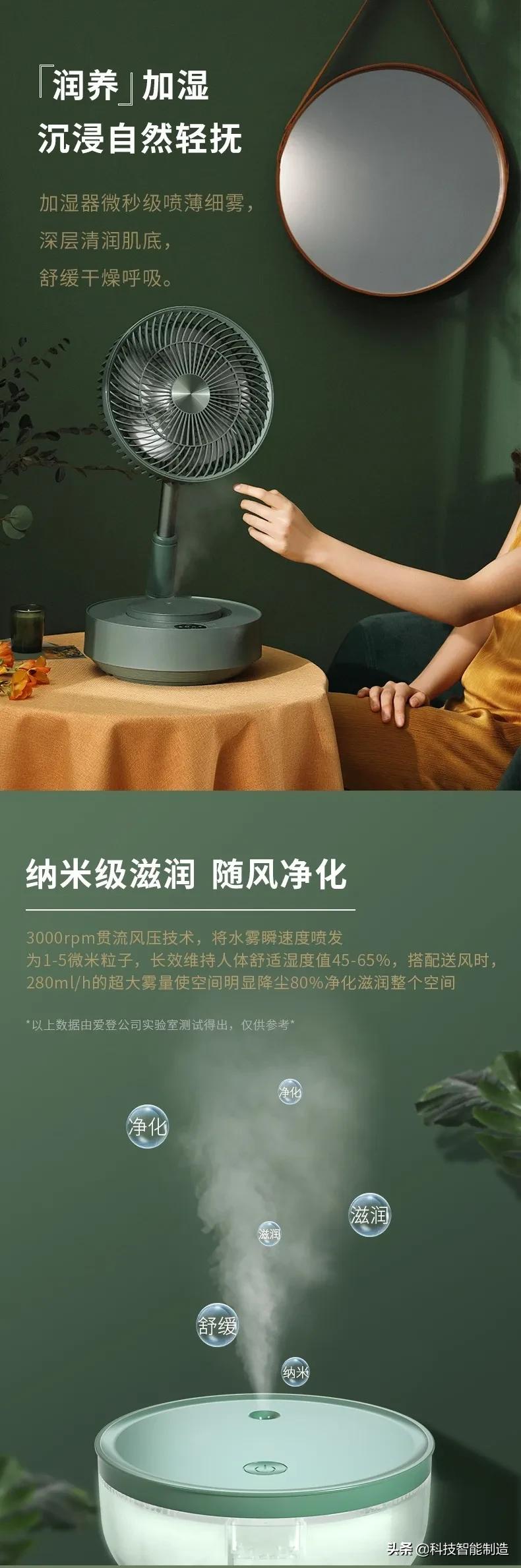 日本戴森电风扇,日本巴慕达果岭风扇