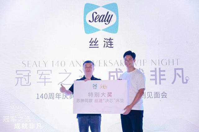 丝涟床垫141周年大促活动,丝涟床垫经典款