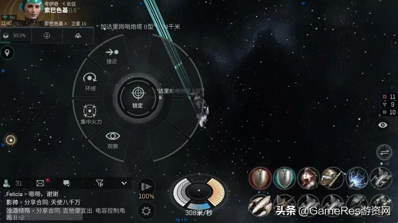 掌中宇宙！这款号称世上最硬核的端游是如何被设计师装入口袋？