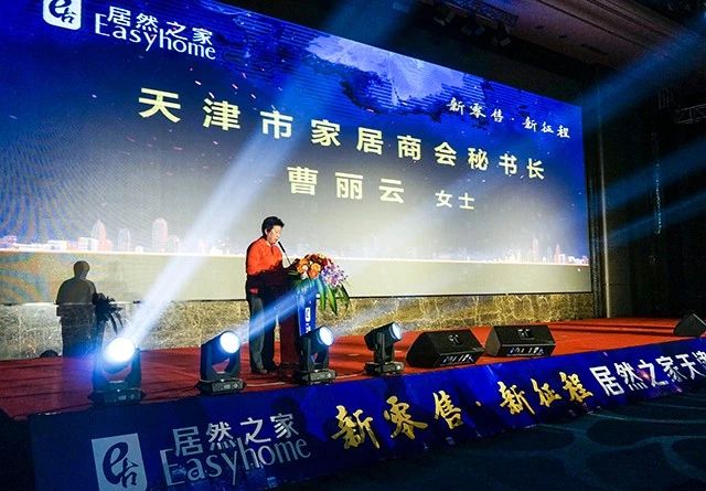 居然之家周年庆活动视频,居然之家联欢会