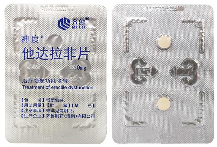 真男人就要“挺”到底!1片神度PED5瞬燃你的荷尔蒙,属于伟哥吗