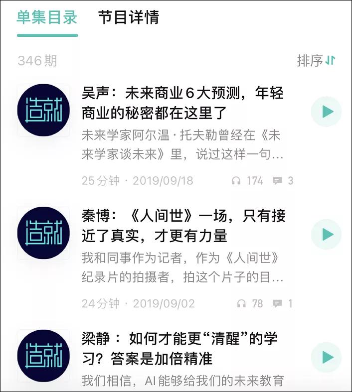 适合晚上听的电台女声,推荐适合妈妈听的电台