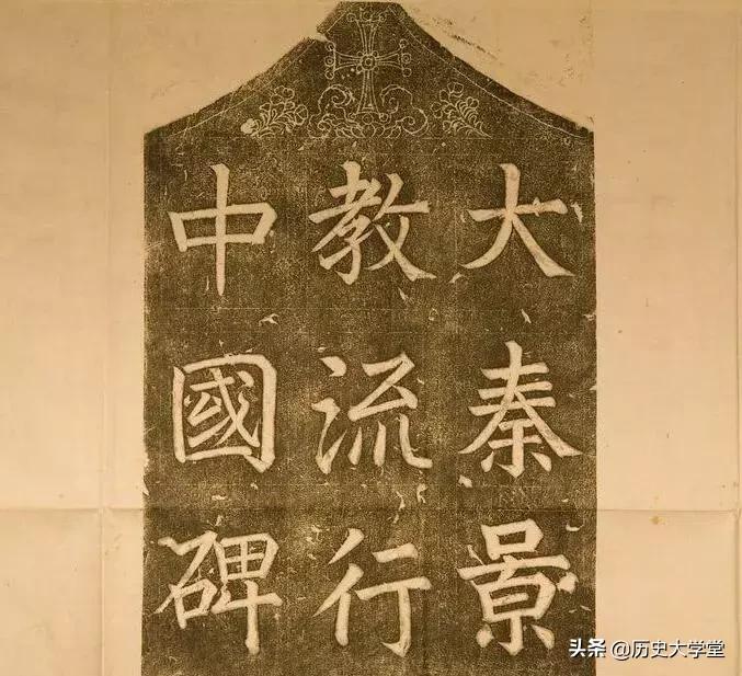 长安十二时辰里的唐朝知识,长安十二时辰景教执事